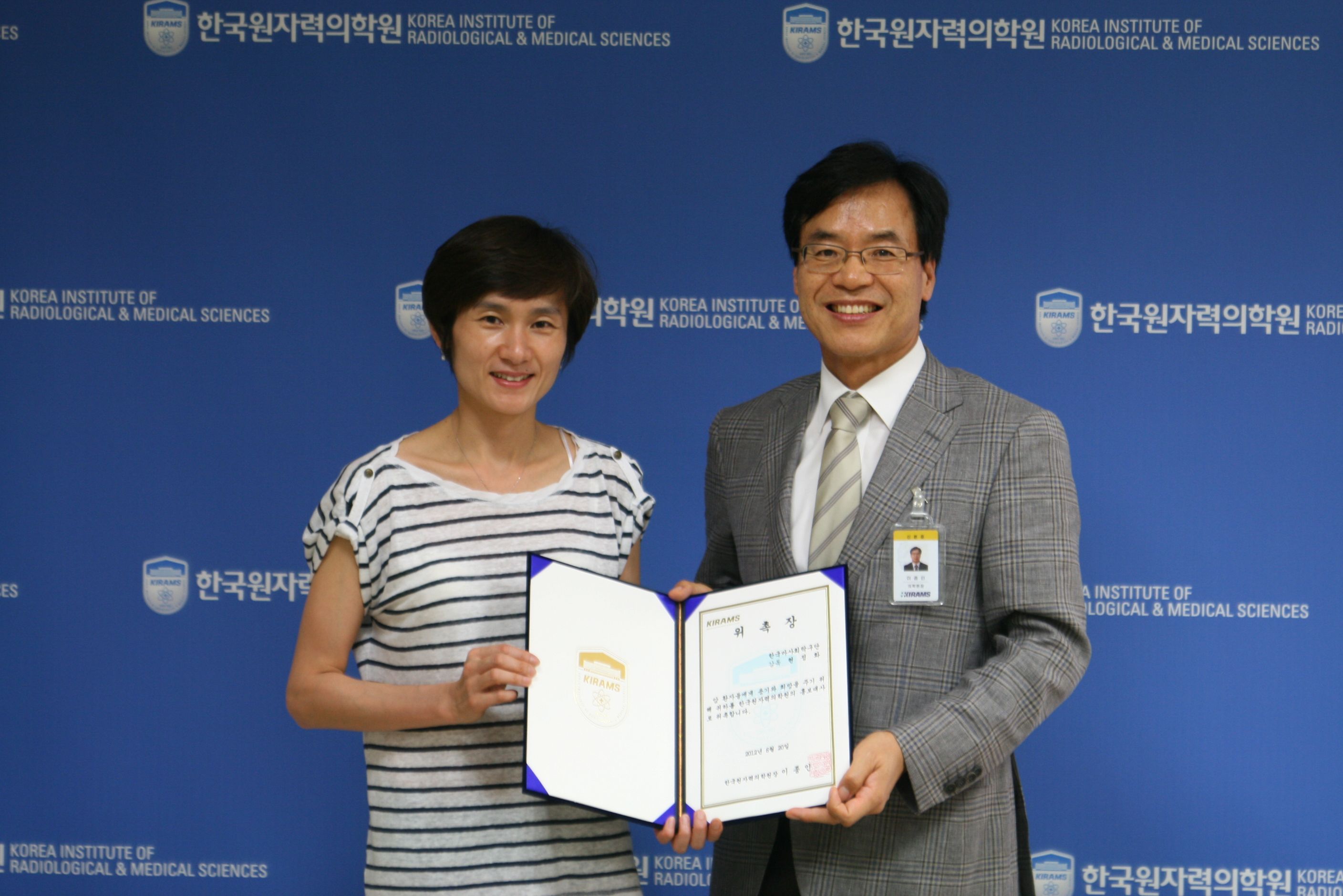 120620 탁구감독 현정화 홍보대사 위촉